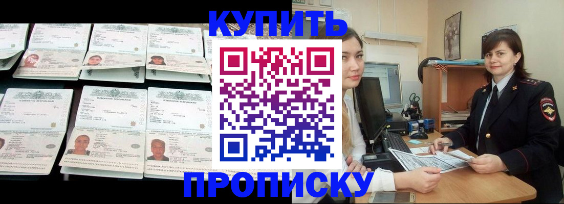 временная регистрация госуслуги в Камчатском крае