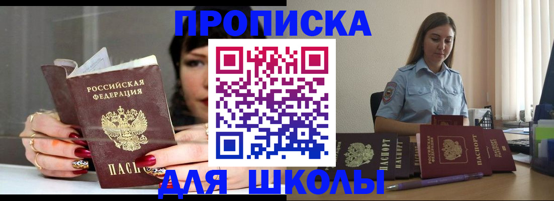 временная регистрация гарантия в Камчатском крае